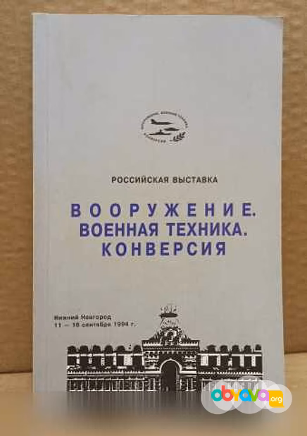 Продам: подборка 2 различных книг по одной цене в Москве