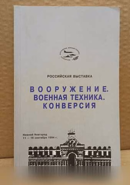 Продам: подборка 2 различных книг по одной цене в Москве