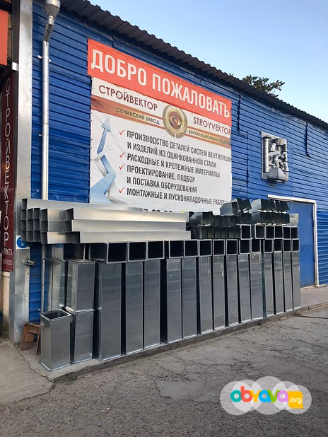 Вентиляционные изделия