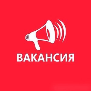 Оператор оборудования на производство