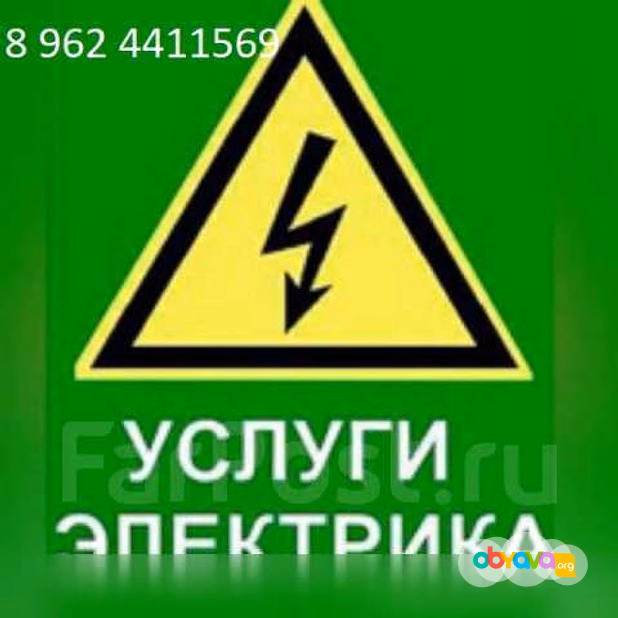 Предложение: ремонт установка светодиодных люстр с пу в Ставрополе