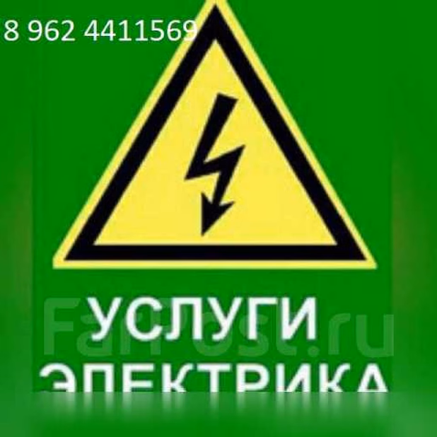 Предложение: ремонт установка светодиодных люстр с пу в Ставрополе