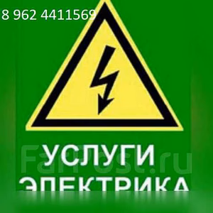 Предложение: ремонт установка светодиодных люстр с пу в Ставрополе