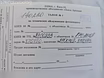 Продам: фотоаппарат Kиев 88