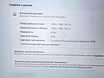 Продам: игровой Lenovo Gaming, i5(11 gen) RTX3050 4gb