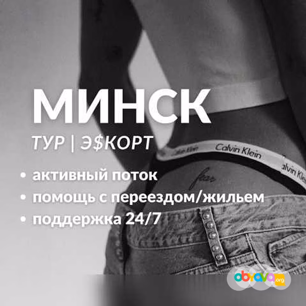 Вакансия: ХОРОШИЙ СПРОС|МНОГО РАБОТЫ в Москве