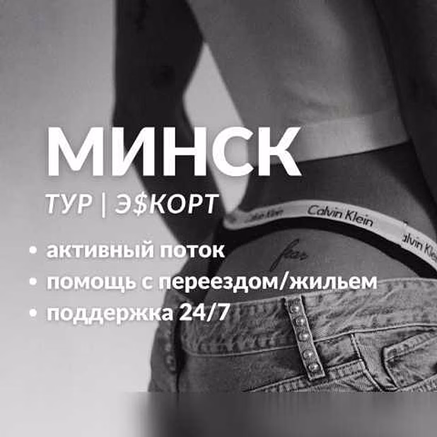 Вакансия: ХОРОШИЙ СПРОС|МНОГО РАБОТЫ в Москве