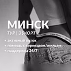 Вакансия: ХОРОШИЙ СПРОС|МНОГО РАБОТЫ в Москве