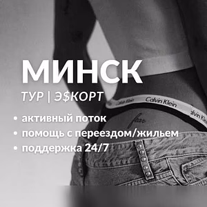 Вакансия: ХОРОШИЙ СПРОС|МНОГО РАБОТЫ в Москве