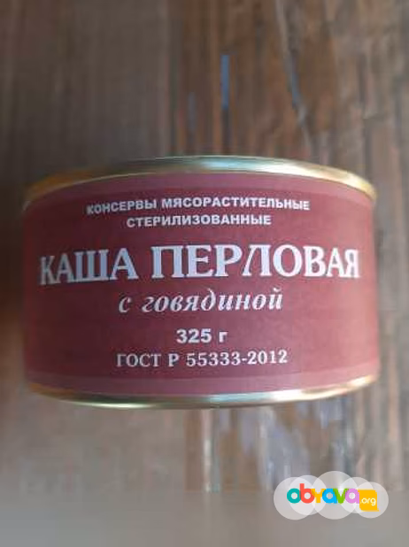 Продам: говядину тушёную Белорусскую в Арсеньеве в Уссурийске