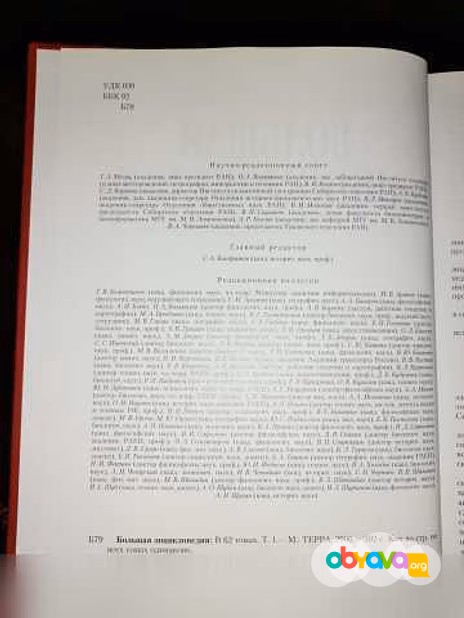 Продам: книги в Москве