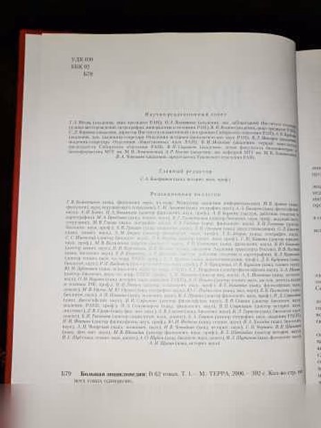 Продам: книги в Москве