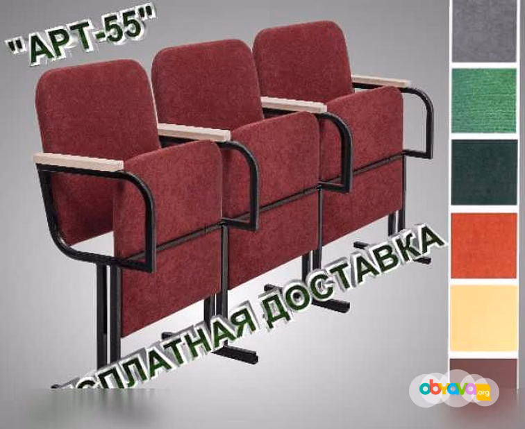 Продам: секция кресел для актового зала 3-х мест