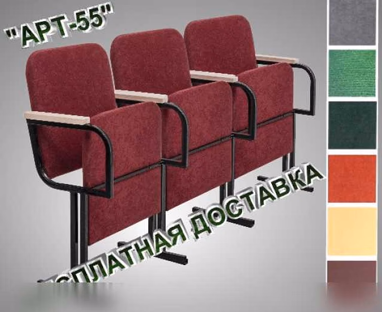 Продам: секция кресел для актового зала 3-х мест