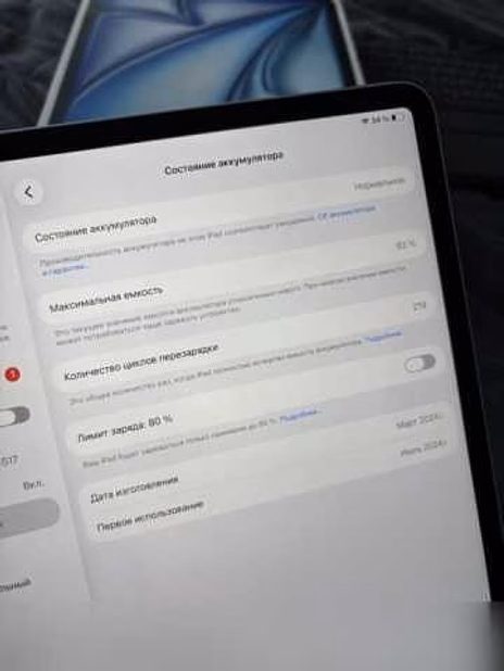 Продам: Ipad air 13 2024 m2 128gb wifi blue