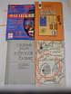 Продам: книги по физике в Санкт-Петербурге