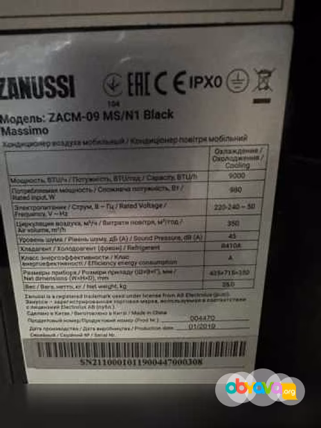 Продам: мобильный кондиционер zanussi zacm-09