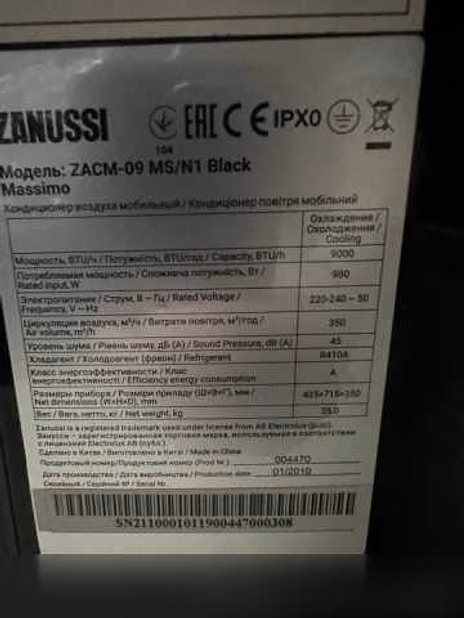 Продам: мобильный кондиционер zanussi zacm-09