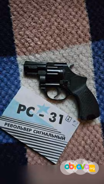 Продам: новый сигнальный РС-31