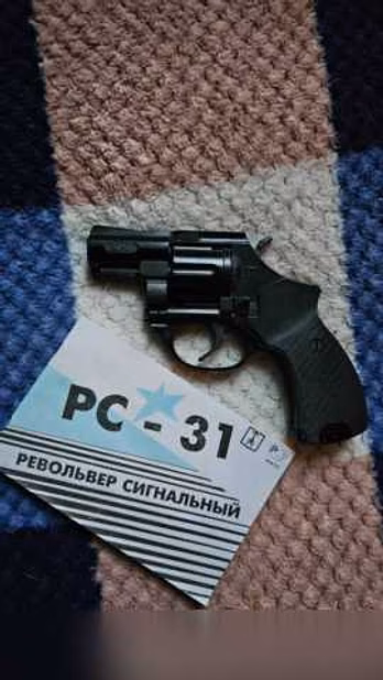 Продам: новый сигнальный РС-31