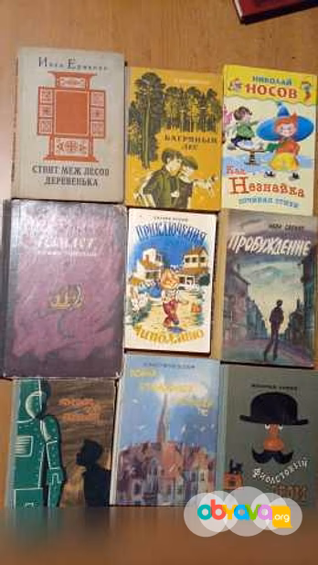 Детские книги 