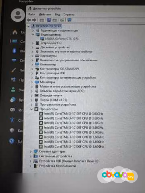 Продам: игровой ПК полный комплект