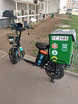 Продам: электровелосипед Saige 1200w + 2 АКБ + 2 Зарядка