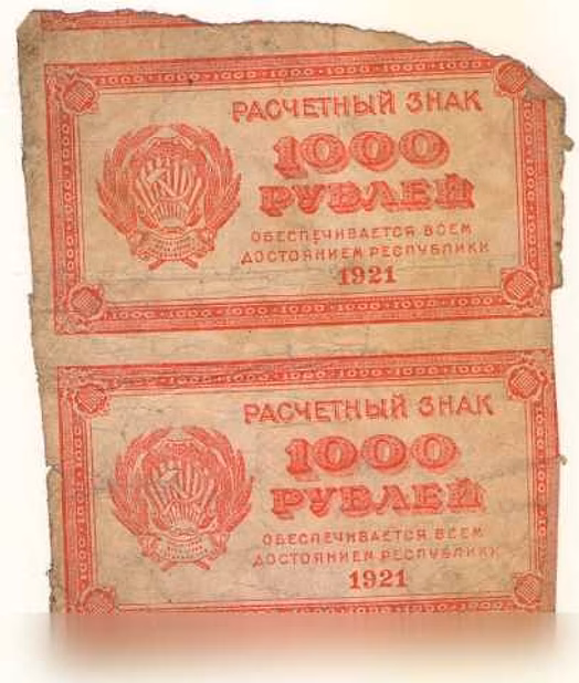 Продам: 1000 рублей 1921 года во Владимире