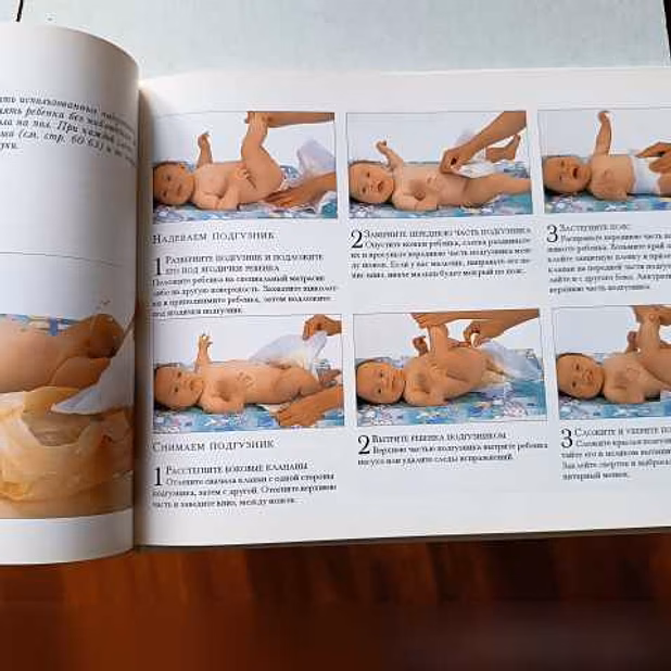 Продам: книга в Москве