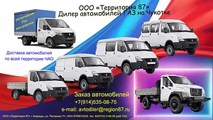 Продам автомобиль ГАЗ