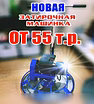 Продам: затирочная машина Kreber K600ETP в Нижнем Новгороде