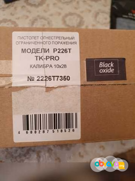 Продам: sig sauer p226t tk-pro выпуска 08.2022