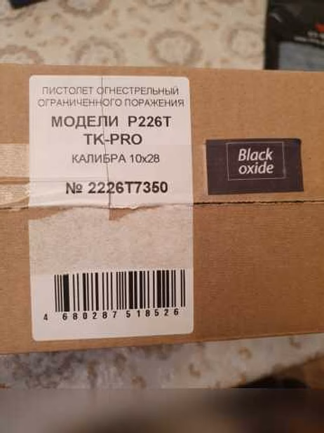 Продам: sig sauer p226t tk-pro выпуска 08.2022