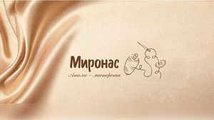 Предложение: услуги швейной мастерской в Самаре