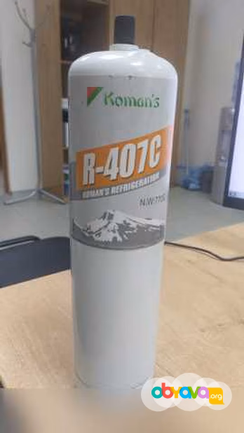 Фреон R407С (650г) хладагент/баллон 