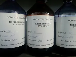 Закупаем клей костный, клей лейконат