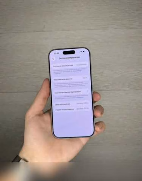 Продам: iPhone 17, 256 ГБ