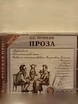 Продам: А.Грин,А.Пушкин,Н.Гоголь