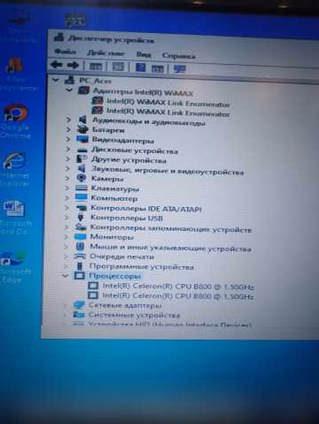 Продам: ноутбук Samsung NP300E5A запчасти в Москве