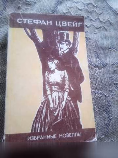 Продам: избранные новеллы в Новосибирске