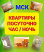Предлагаю квартиру