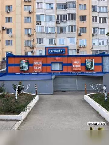 Продам: магазин стройматериалов в Анапе