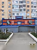 Продам: магазин стройматериалов в Анапе