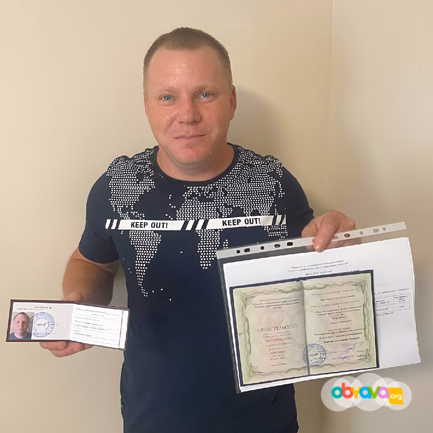 Курсы рабочих профессий