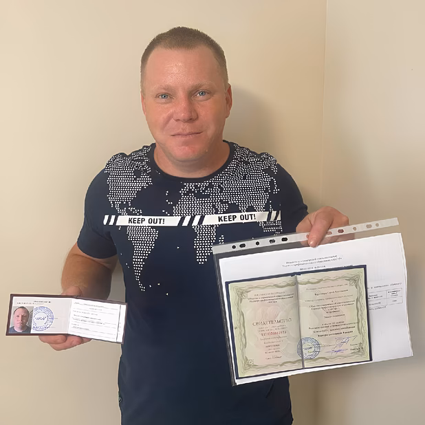 Курсы рабочих профессий