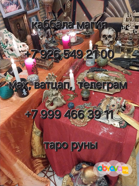 Предсказания