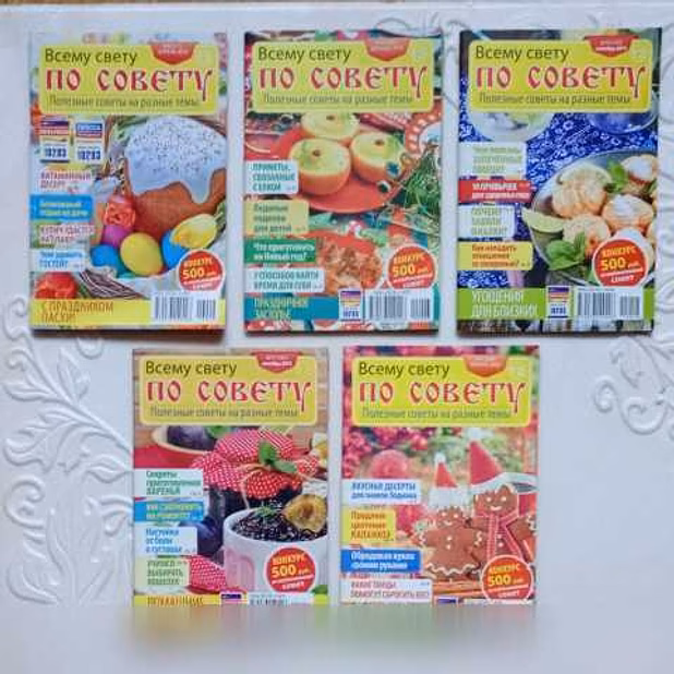 Продам: книги известных писателей в Нововоронеже