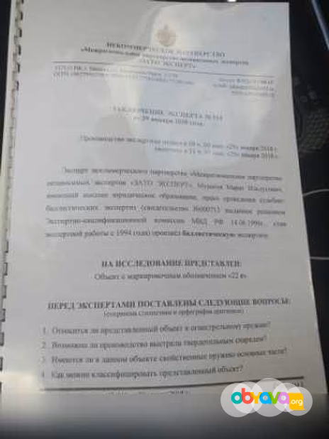Продам: макет пистолет Вальтер Р-38 схп