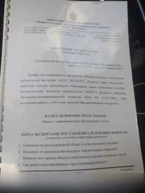 Продам: макет пистолет Вальтер Р-38 схп