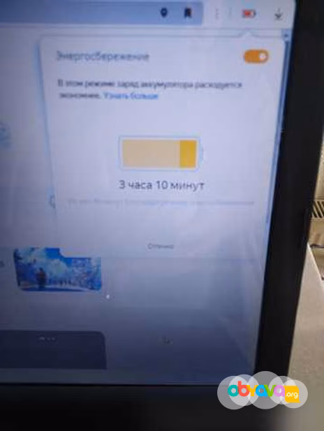 Продам: ноутбук Asus X551CA в Москве